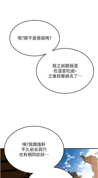 第480頁圖