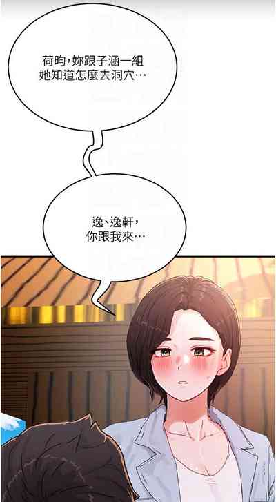 第488頁圖
