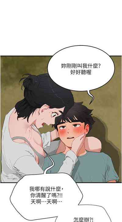 第48頁圖