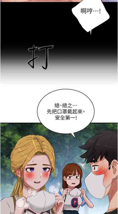 第532頁圖