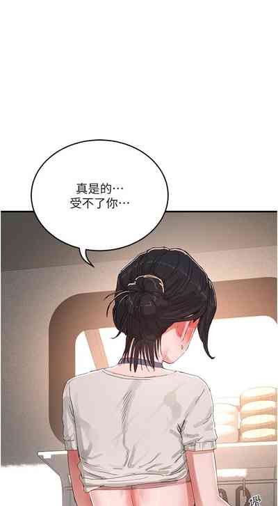 第540頁圖