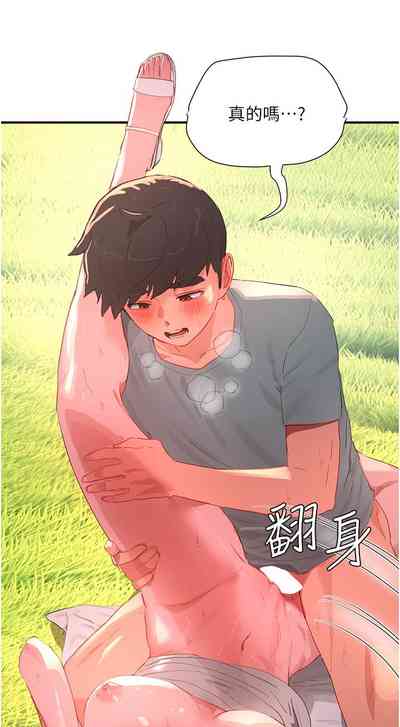 第72頁圖