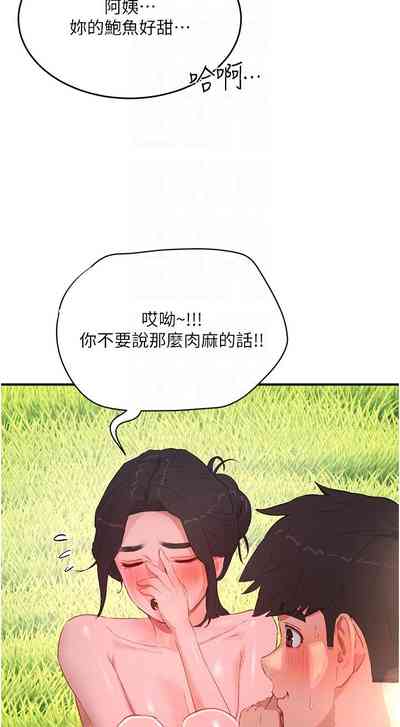 第84頁圖