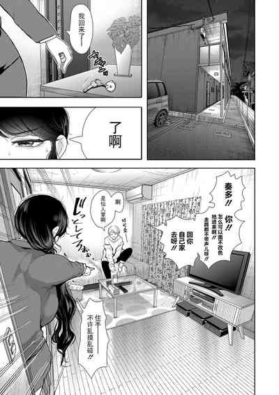 第12頁圖