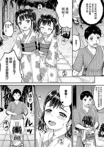 第136页图