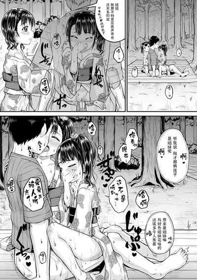 第144页图