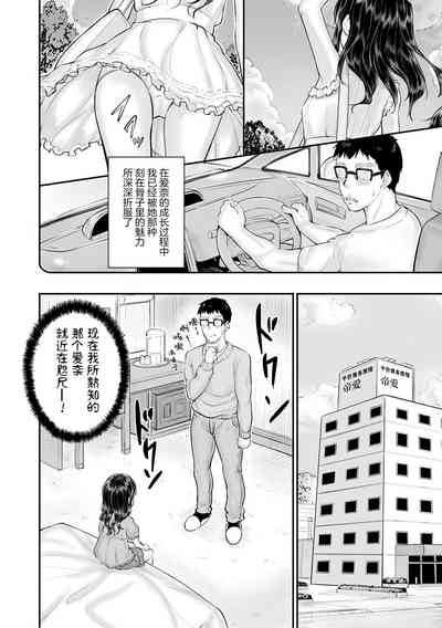第156页图