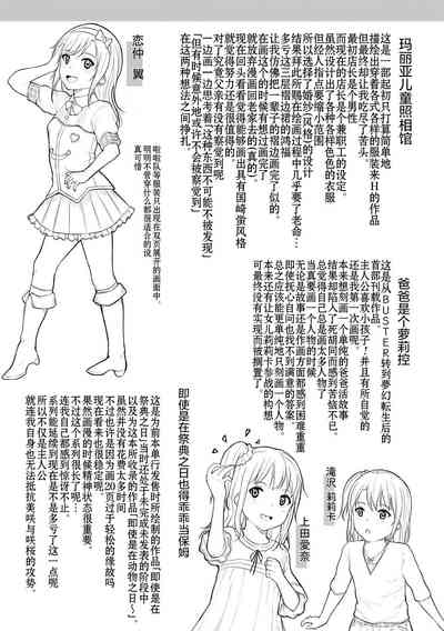 第188页图