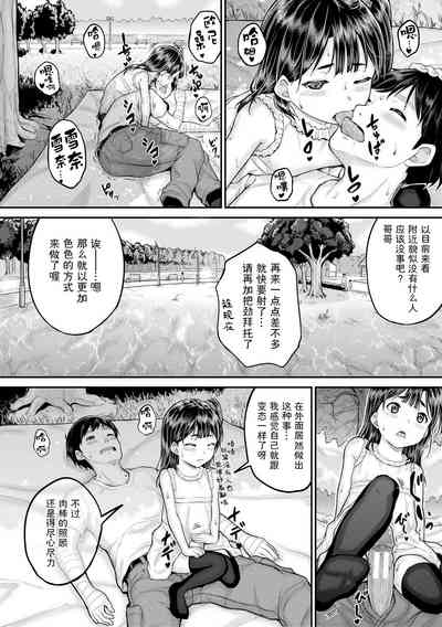 第68页图