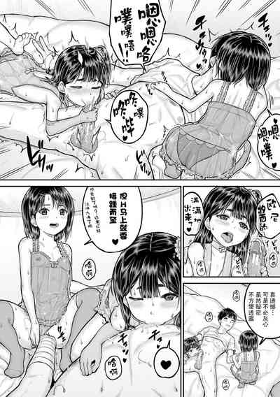 第76页图