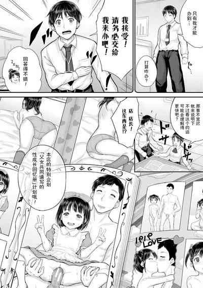 第96页图