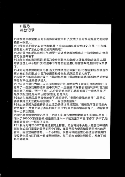 第32頁圖