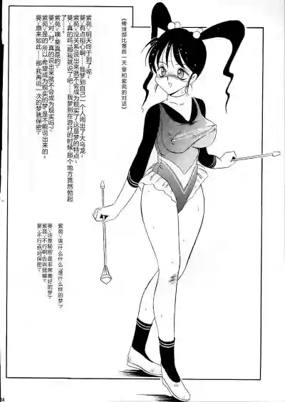 第64頁圖