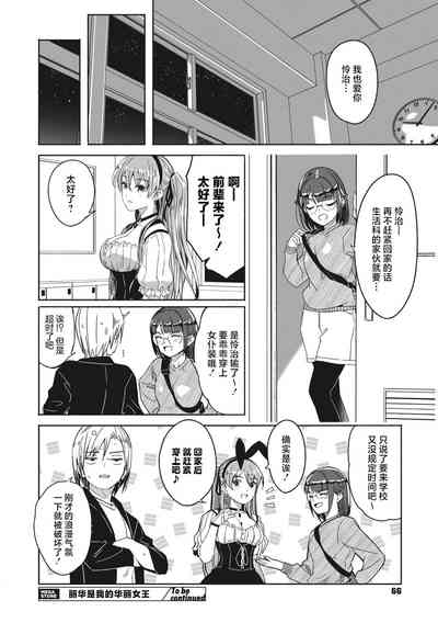 第24頁圖