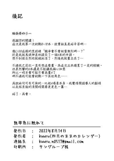 第32页图