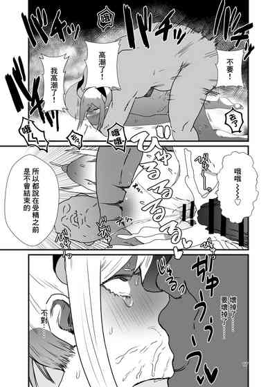 第16页图
