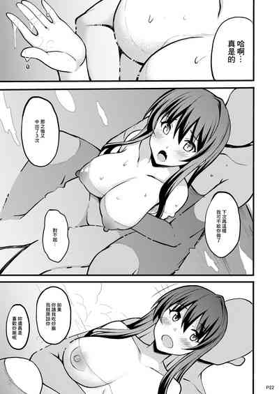第20頁圖