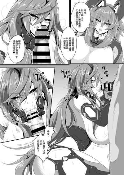 第12頁圖