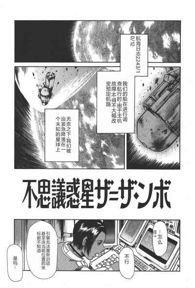 第144页图