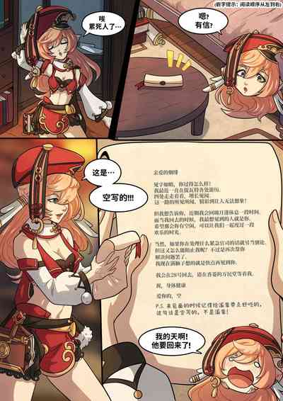 第4页图
