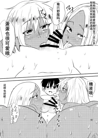 第8页图