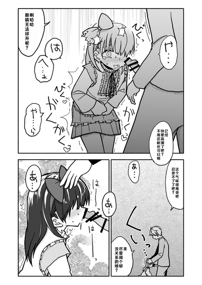 第20頁圖