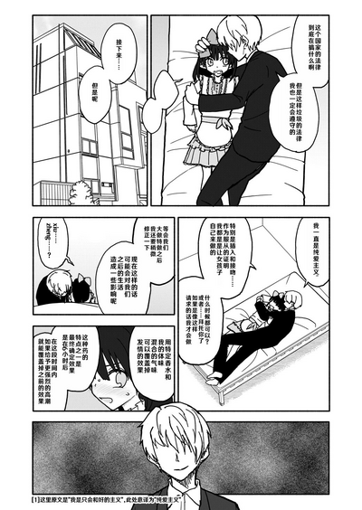 第24頁圖