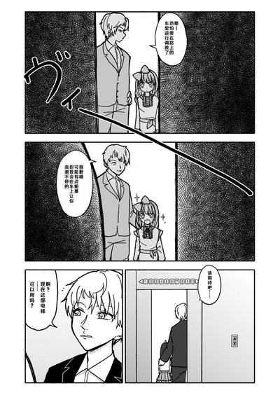 第28頁圖