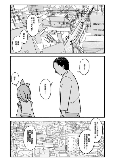 第32頁圖