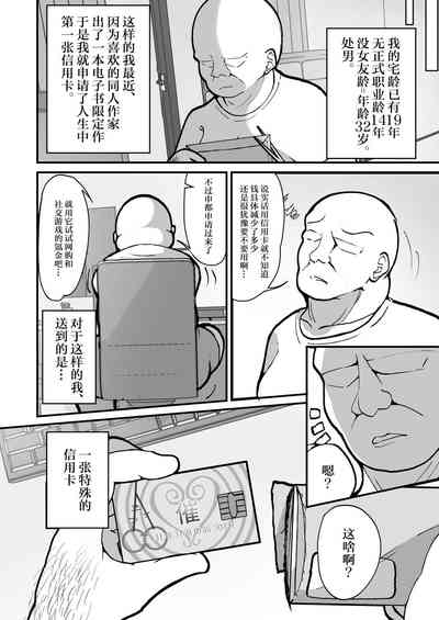 第4頁圖