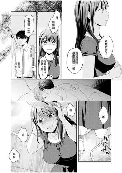 第12頁圖
