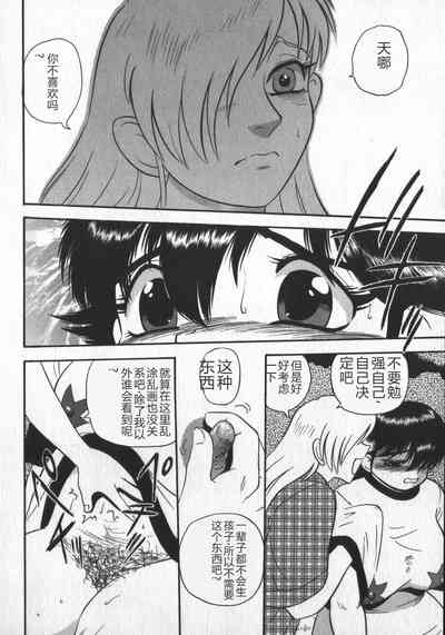 第184頁圖