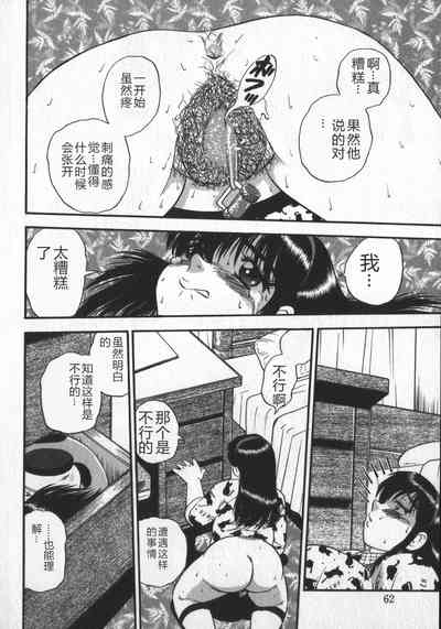 第64頁圖
