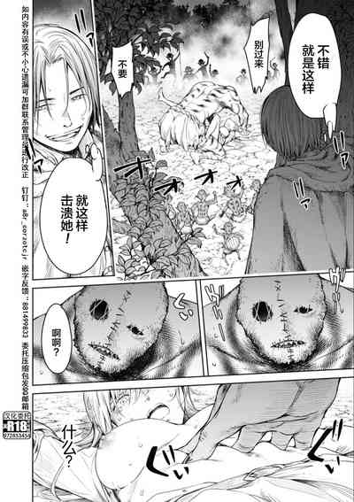 第32页图