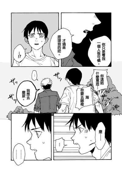 第12頁圖