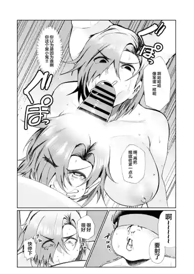 第16页图