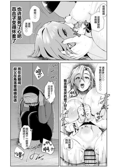 第36页图