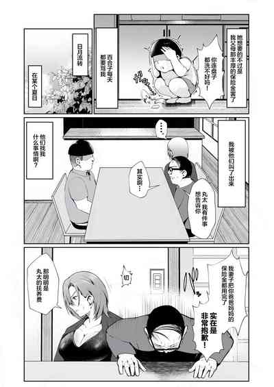第4页图