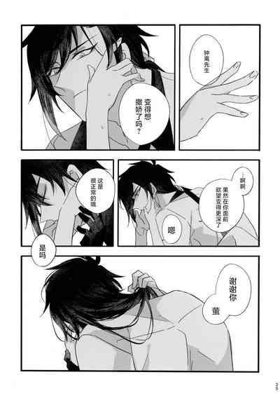 第24頁圖