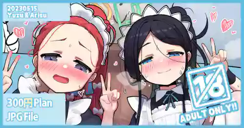 20230515 Yuzu&Arisu 封面 - HaSM.cc