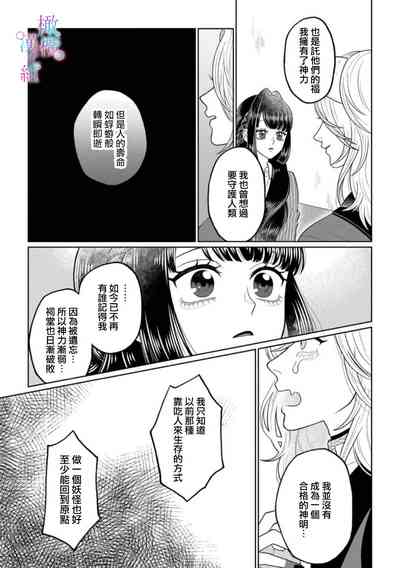 第16页图