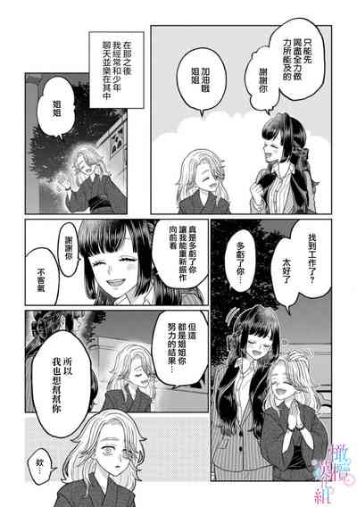 第8页图