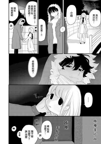 第8页图
