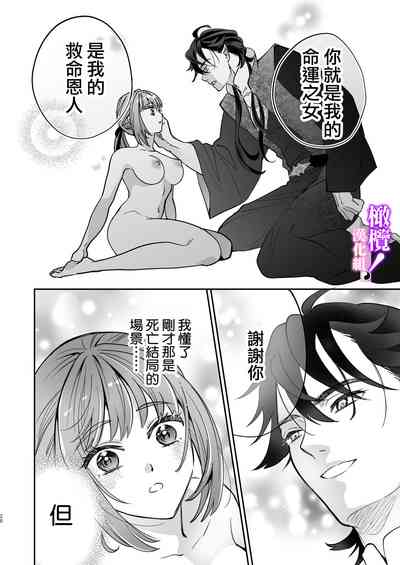 第24頁圖