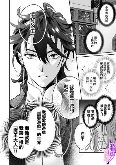 第4頁圖