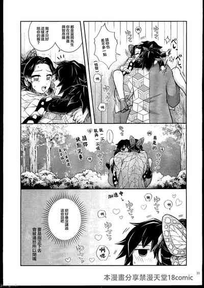 第32页图