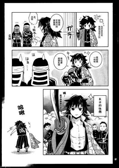 第36页图