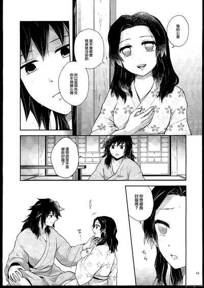 第68页图
