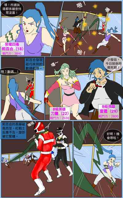 第4页图
