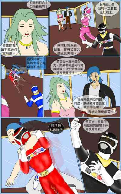第8页图